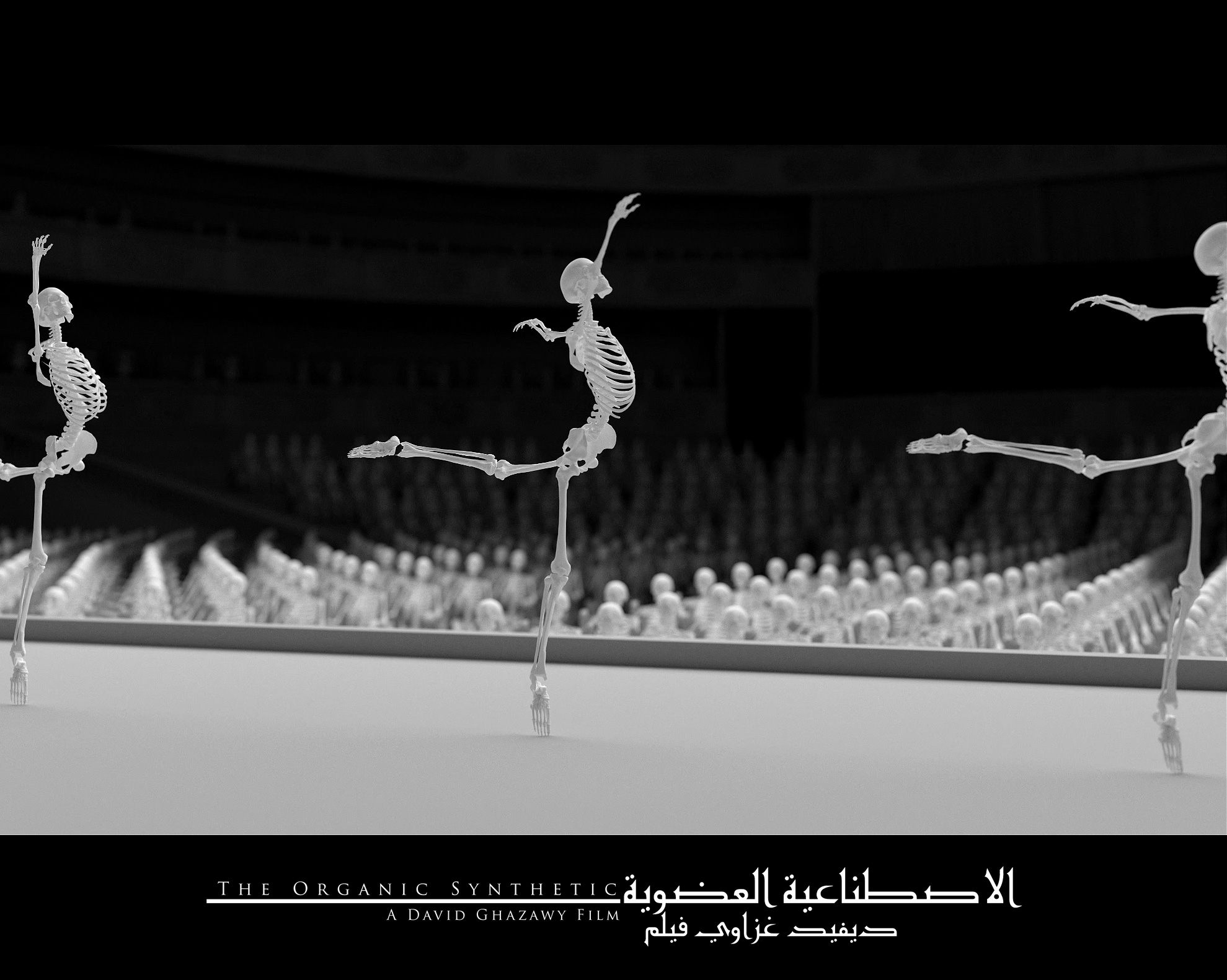 David Ghazawy - The Organic Synthetic Short Film